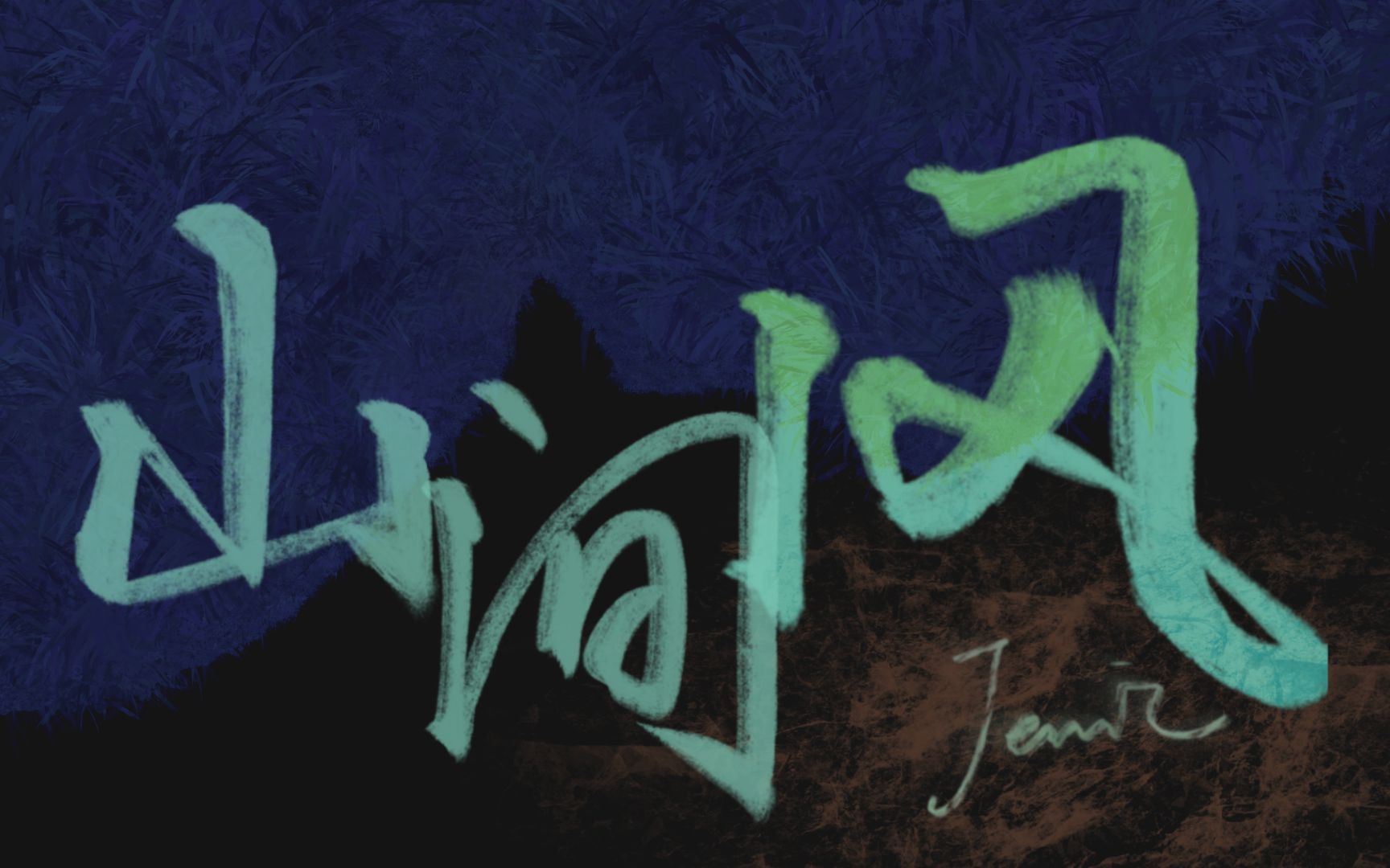 《山间风》“爱而不得的人，还在追吗？”|| 说唱新世代2，我来了！